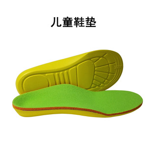 ��ͯ��ƽ��C��Ь�| �Ȱ��� X�������ⷭo���ȳC��С��ƽ���_Ь�|