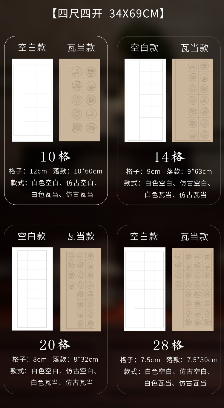 瓦当书法作品_04