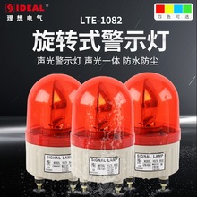 lLTE-1082Dʽʾ OָʾDʾ ˮڈ󾯟