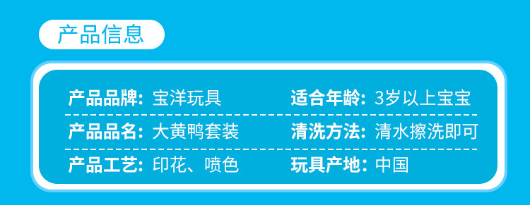 11个尺寸大黄鸭-750_09