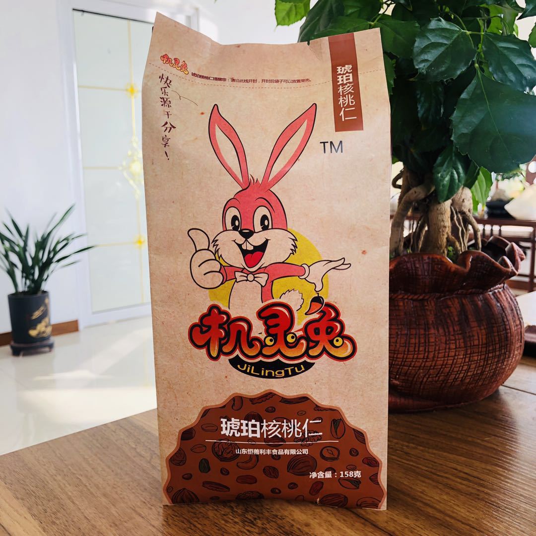 华普世定 制核桃仁瓜子仁食品袋 牛皮纸折边袋风琴袋  自立自封袋