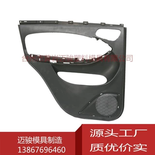 20年汽车件模具制造经验 定制加工汽车前后保险杠模具开模