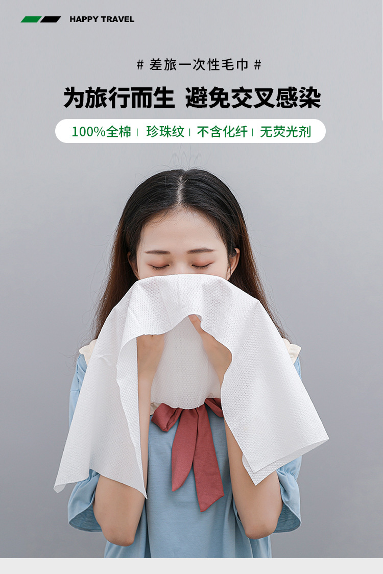 旅行毛巾750-1_01.jpg