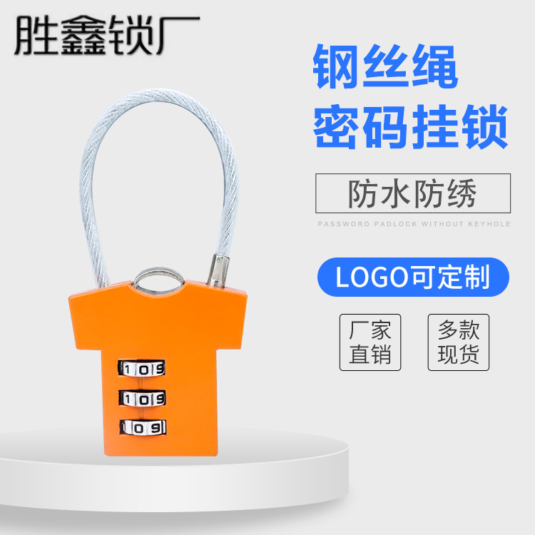 熱銷鋼絲繩鎖密碼挂鎖創意衣服形箱包鋅合金異形密碼鎖廠家可定制