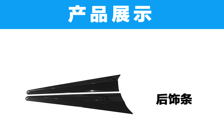 Suitable for Great Wall Cannon Pickup Rear Door Bowl Sticker Modification Tail Door Handler Decorative Frame Trunk Door Bowl Exterior Modification