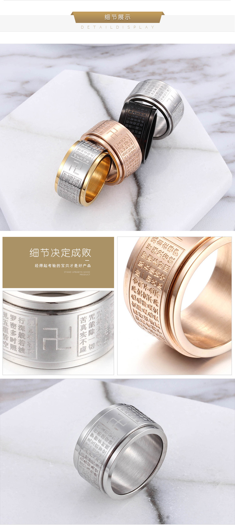 Women'S Gender Fashion Style Wholesale Buddhist Scriptures Titanium Steel Heart Sutra Double Rotatable Ring Wholesale