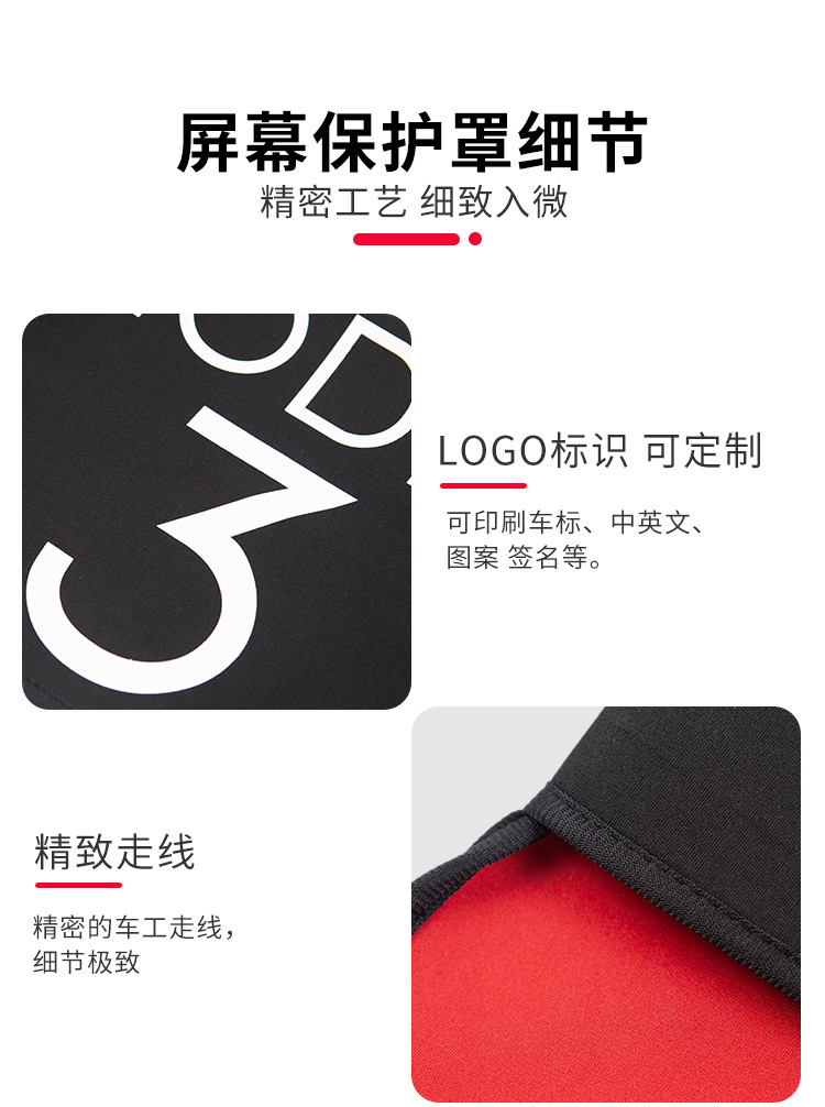 Suitable for tesla Tesla Model3/Y/3 screen protective cover central control screen dustproof and heat insulation protective cover