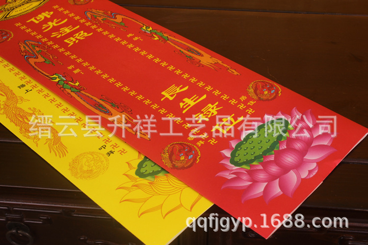 4608580094_541254746