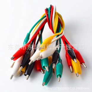 Large, medium and small five-color line experimental test line multicolored alligator clip line double-headed alligator clip line length 50cm