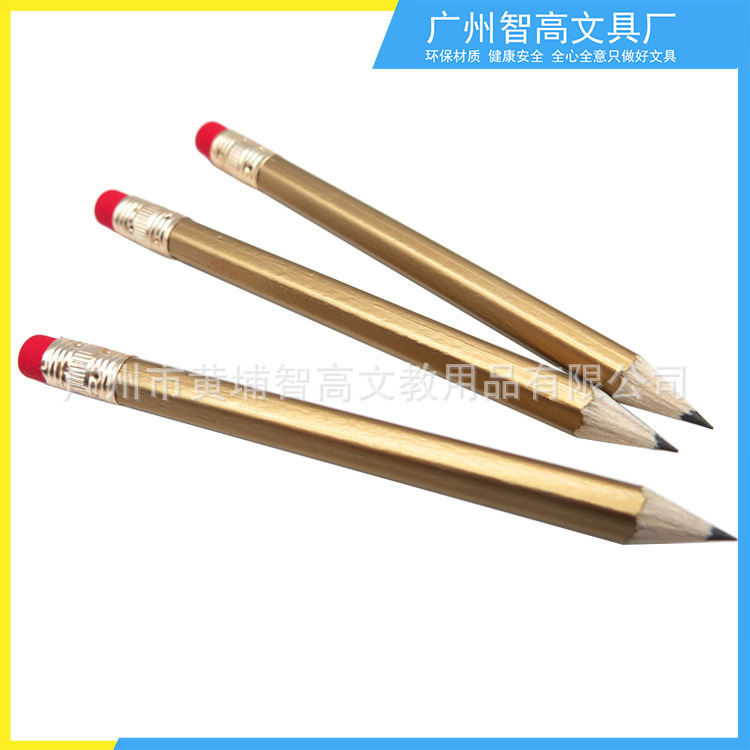 4寸短铅笔 1
