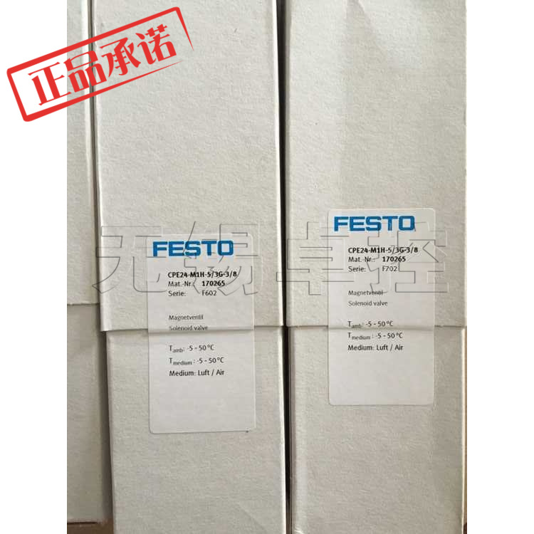 全新FESTO费斯托CPE24-M1H-5/3G-3/8电磁阀170265