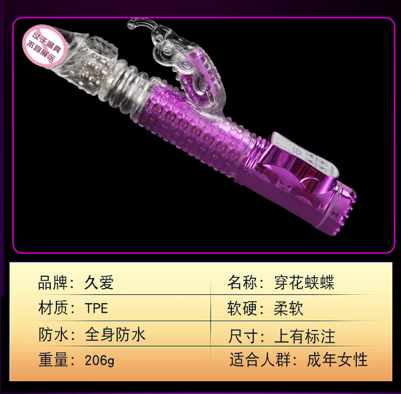 Rotating Bead Telescopic Vibrator with 25 dB Quiet Motor, Rechargeable Silicone Massager — detail image 21