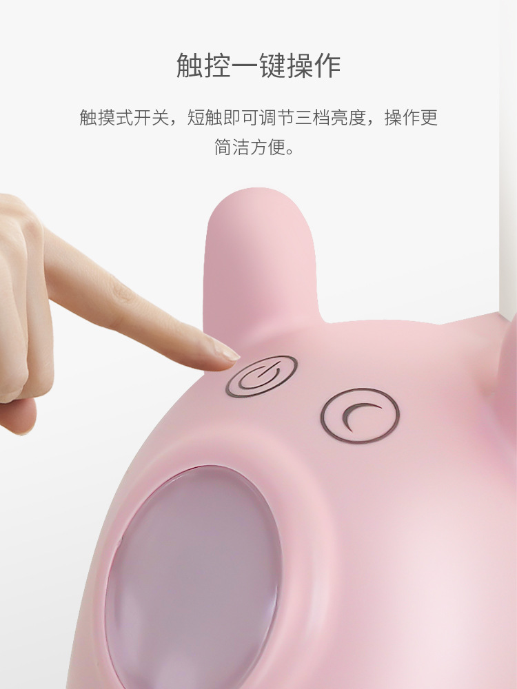 泰格信TGX-792少女心led护眼充电台灯书桌学生写字创意灯礼品定制详情图6