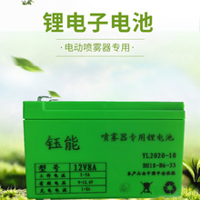 ��ș�C�ؔ�12V18650����Դ�늳ؽM늄ӹ����ƿ���F��������