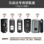 马自达cx5星骋汽车钥匙套
