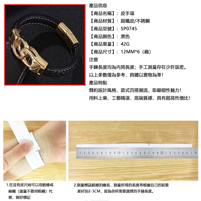 产品信息（SHOPEE台湾）