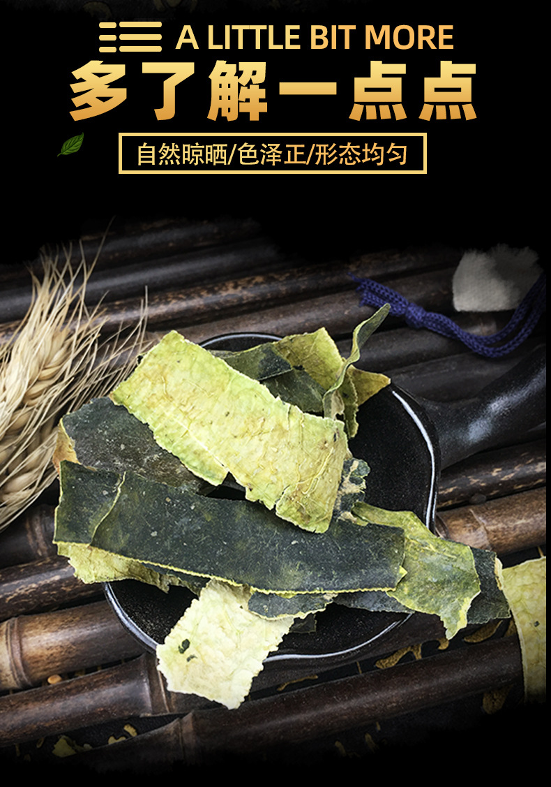 Dried Winter Melon Peel Dong Gua Pi Bulk Herb Slices for Tea and Decoction 500g key features