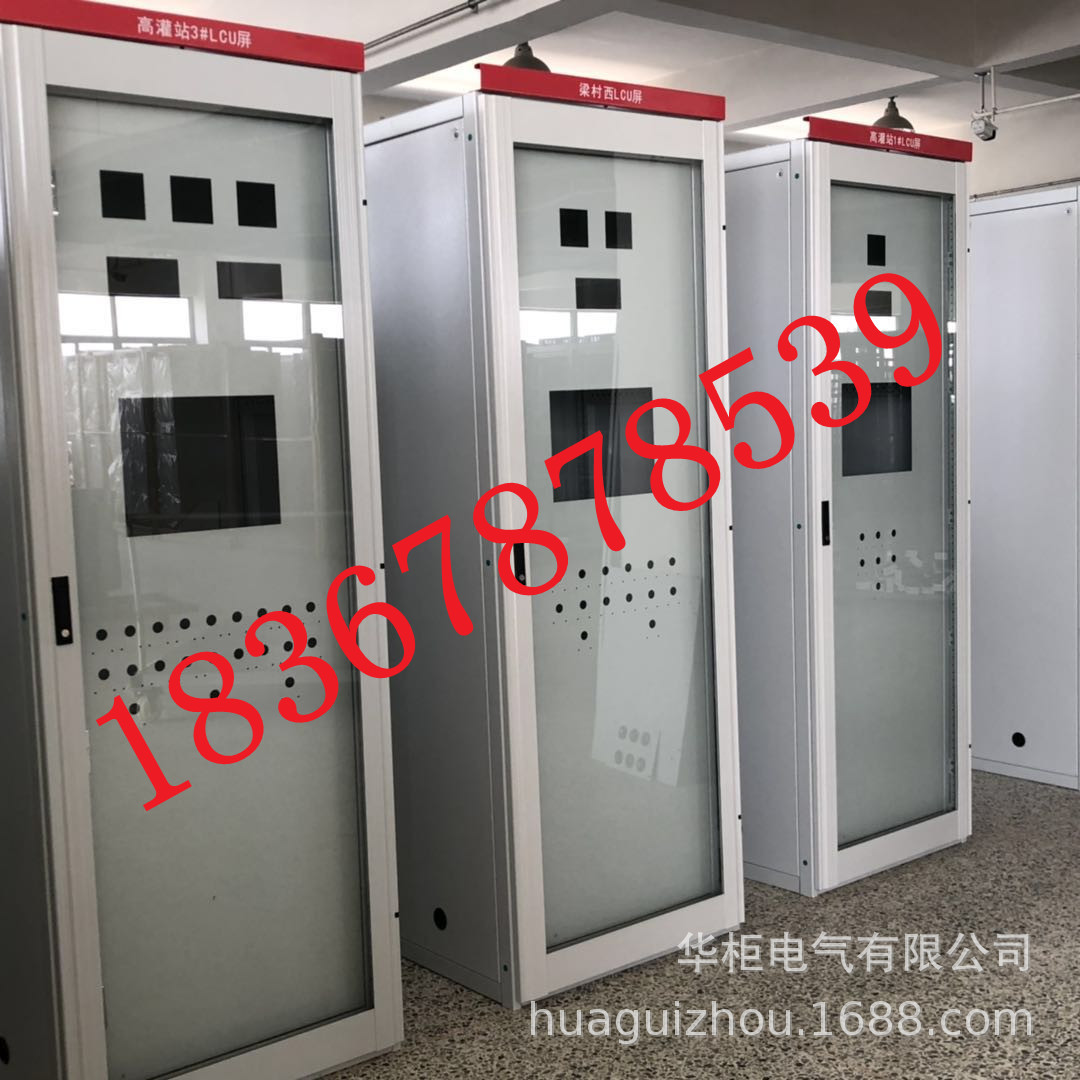深圳电池柜      控制屏柜体    电源柜厂家     GZDW直流屏外壳