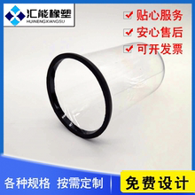 廠家批發供應玻璃燈罩防塵圈  防水膠圈耐老化密封圈 橡膠雜件