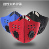 Mountain bike, road mask, equipment