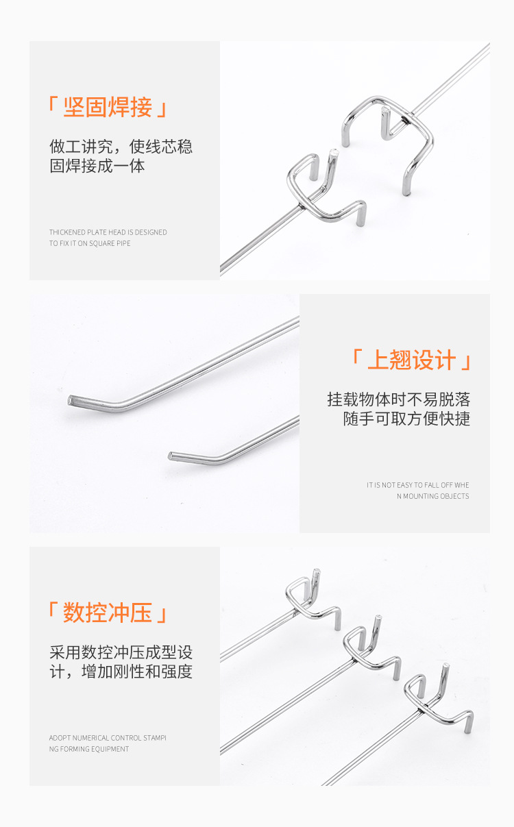 星辉超市挂钩套版3_10