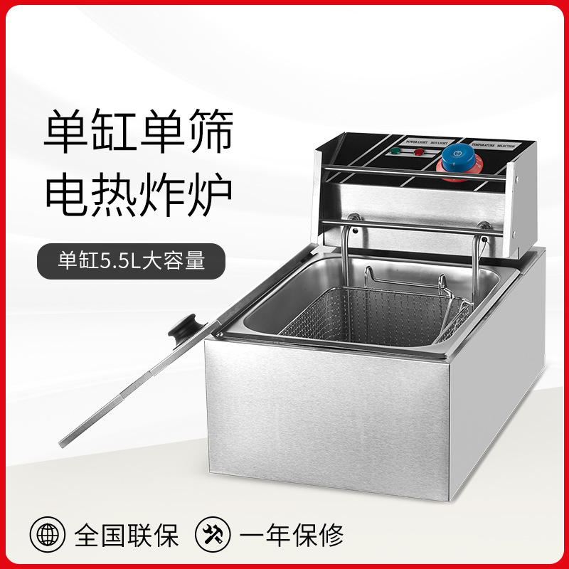 Fryer commercial Electric Fryer thickening Single Cylinder Double cylinder Fried chicken French fries Deep-Fried Dough Sticks equipment Fried machine Fryer