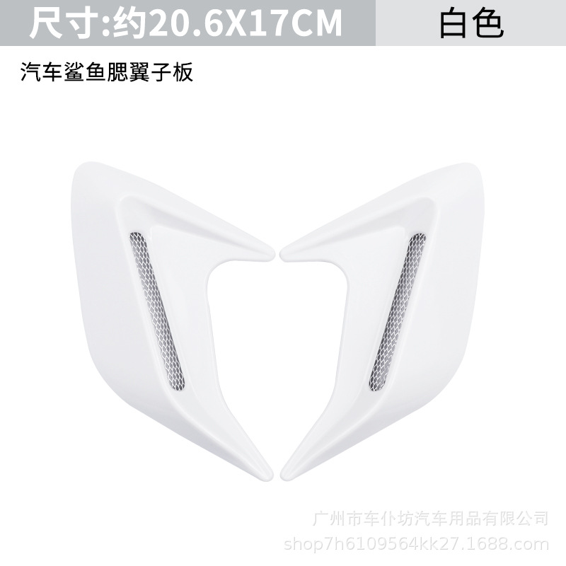 VA-011 air outlet pairs of light light white