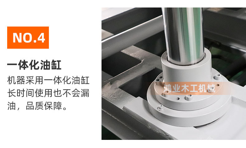 热压机详情_15.jpg