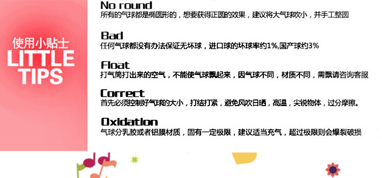 11209191321_1419211394