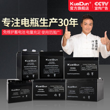 12v5ah��늳�12v5ah�ƿ12v5a��늳��T������ԴUPS�����Դ12v