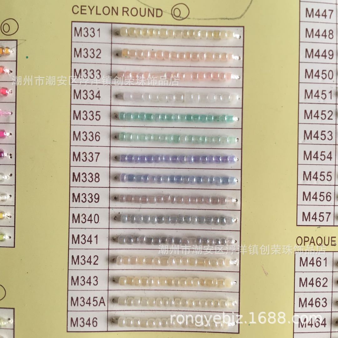 Cream beads