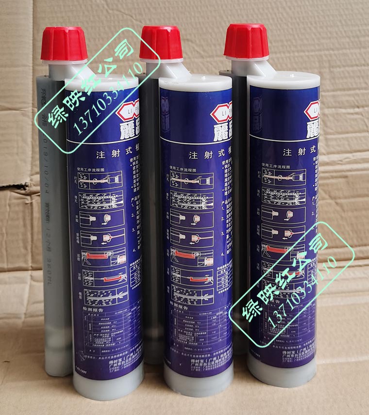 丽品双组份快速固化注射式植筋胶加固胶与专用配套压胶枪