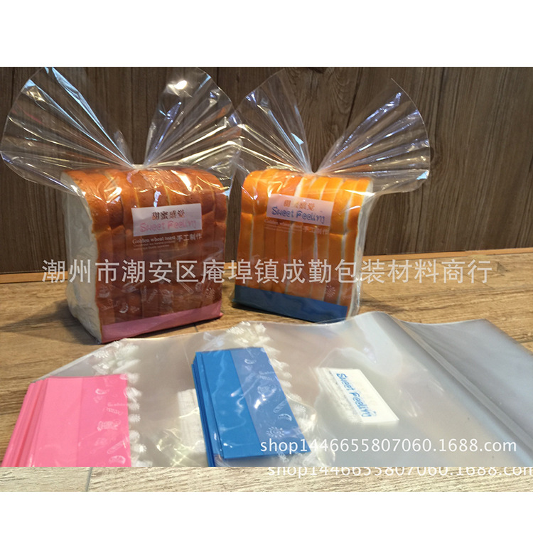 烘焙包装袋  6~8片装面包 透明方底面包吐司热切塑料包装袋