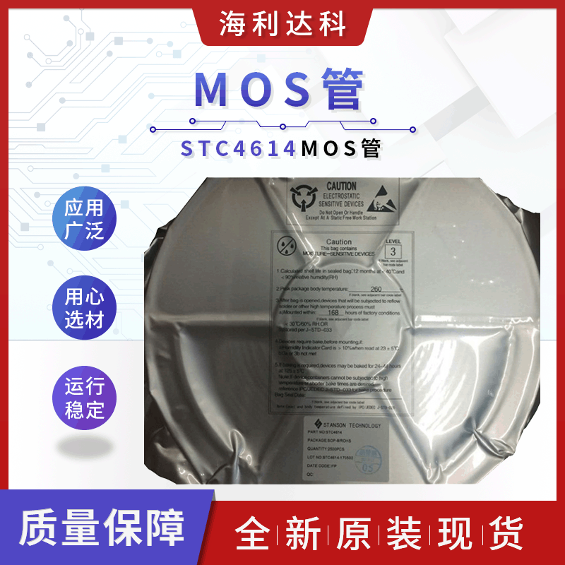 STC4614 N+P double channel MOS Tube FET 40V Patch SOP-8 Leave MOS Tube