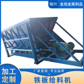 加料机;筛分设备;破碎机