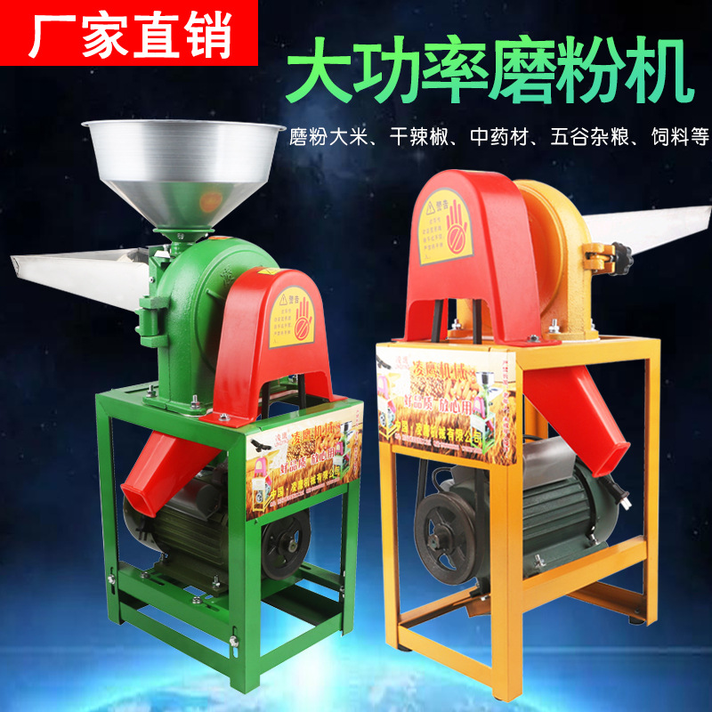 Измельчитель Lingying Eagle 15B без двигателя