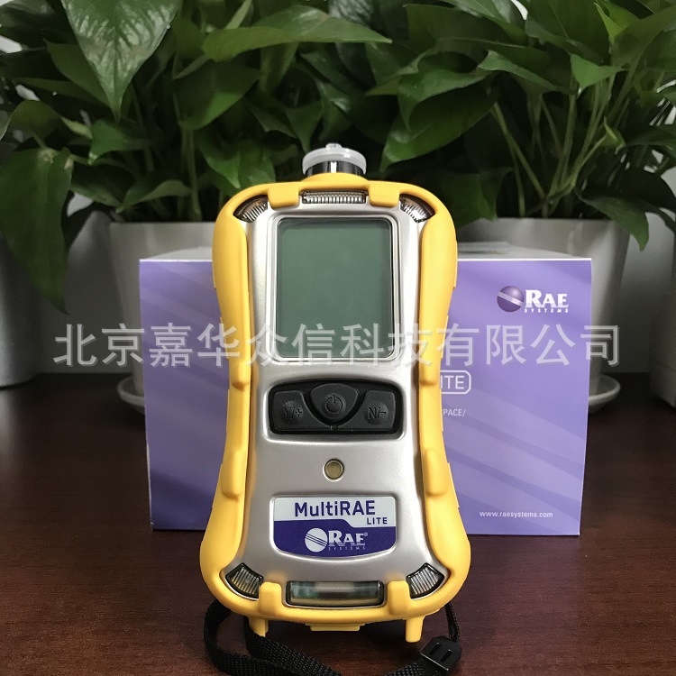 美国华瑞MultiRAE 2 六合一有毒有害气体检测仪PGM-6208