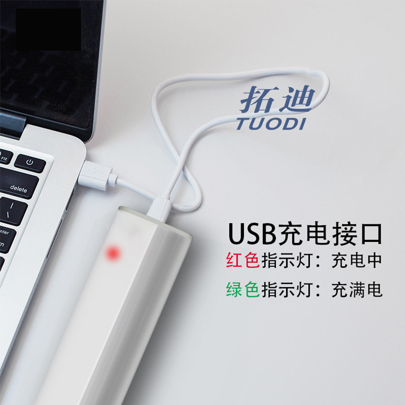 led手掃感應(yīng)燈 usb充電櫥柜燈免布線酒柜書柜衣柜燈條led線條燈帶