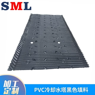 供应冷却水塔黑色填料冷却塔填料横流方形塔填料黑色水塔胶片