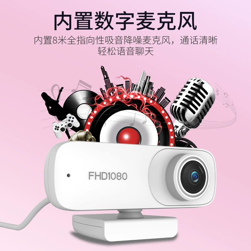 Камера видеонаблюдения Best C100 Class webcam 1080p сетевого высокого разрешения мобильного телефона живой компьютер камеры USB свободный диск