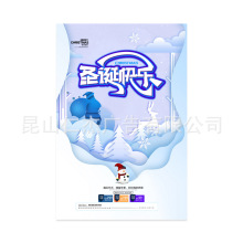 厂家批发可咨询尺寸 喷绘写真广告制作防水高光相纸 节日海报相纸