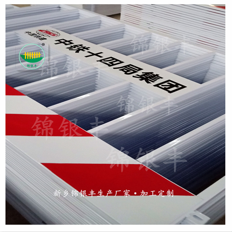 建筑工地护栏 灵宝热镀锌钢工地围栏 河南新乡护栏批发厂家