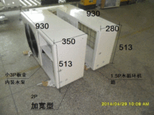 ӆ��1P1.5P2Pƥˮѭ�hˮԴ�՚��ܟ�ÿ��{���C���⚤