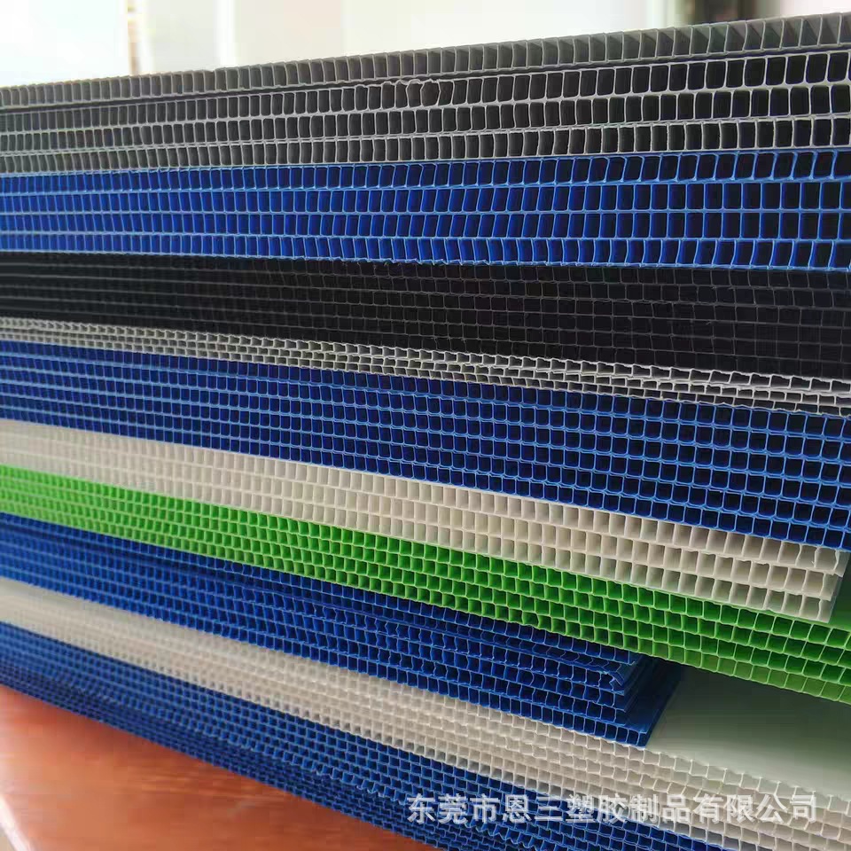 供应pp塑料中空板万通板蜂巢板箱包侧板塑胶瓦楞板空心格子板