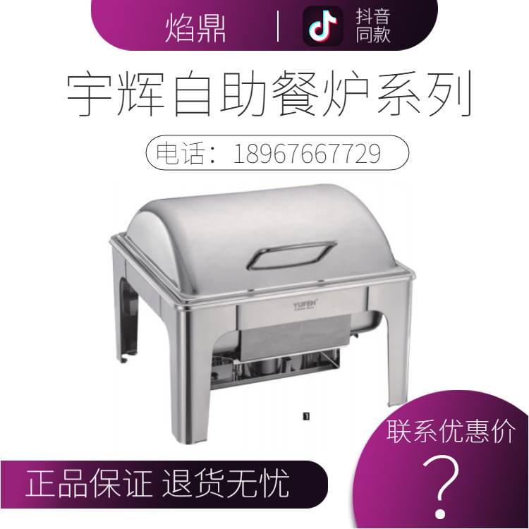 YUFEH��� ����6��2/3�����θָ����Ỻ��ʽ�߼�������¯����ֱ��