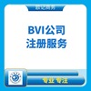 register BVI company what purpose BVI company Sure On-the-spot Management overseas company register