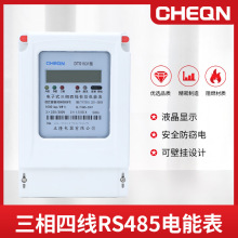 ��¡�����ľ�늱�DTS1531�h��RS485ͨӍ��ܱ���������RS485늱�