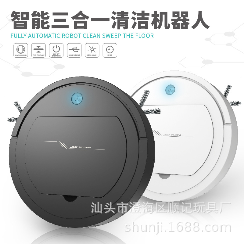 新款禮品智能掃地機器人 家用懶人吸塵能全自動三合壹清潔機