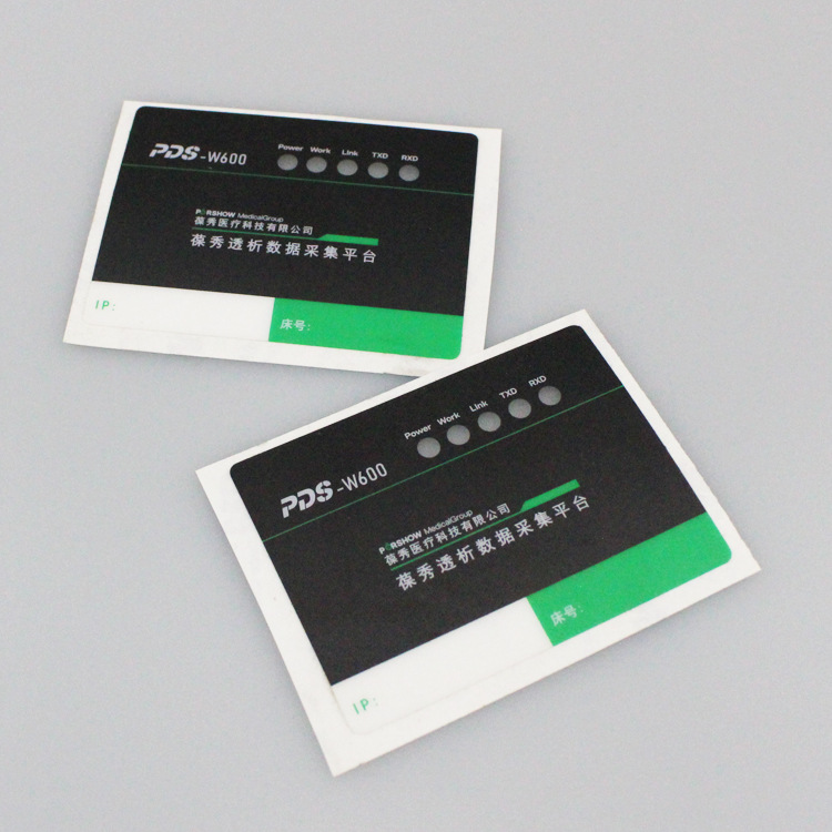 pvc面板薄膜按鍵機器儀表控制pet亞克力面板面貼pc標牌銘牌貼膜