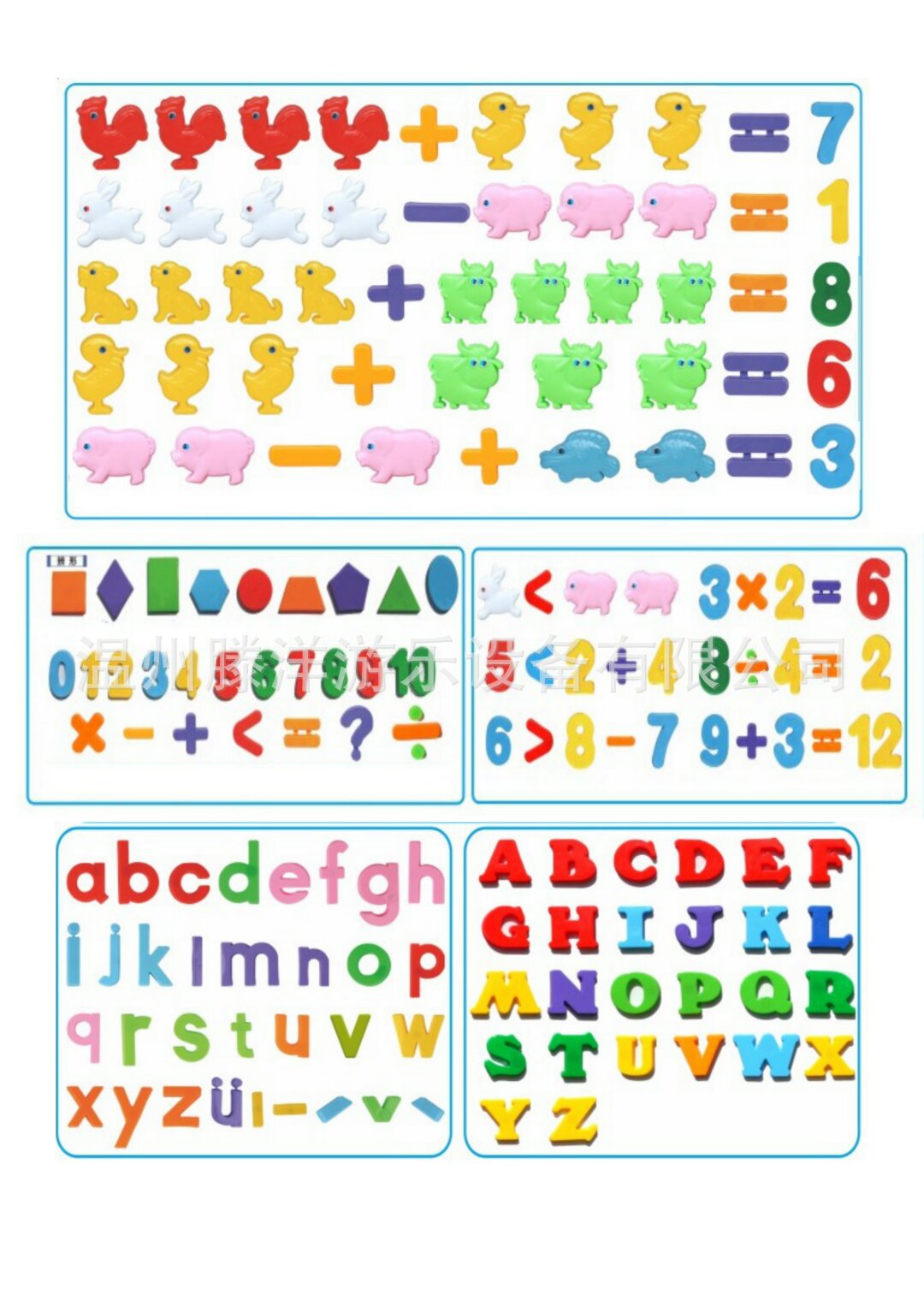 Magnetic toy for kindergarten